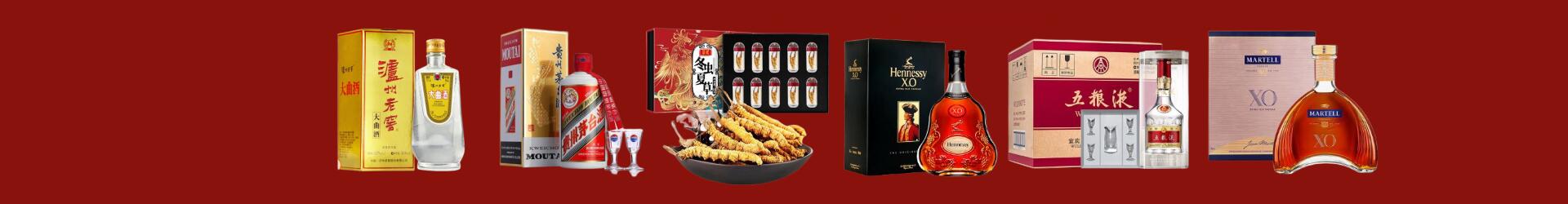 徐州市聚信烟酒经营部