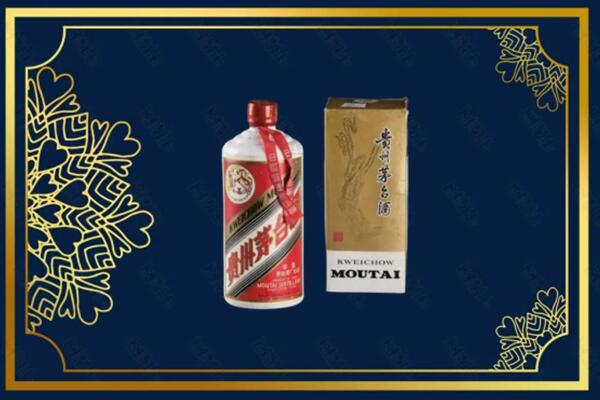 高价求购：徐州市茅台巽风酒回收吗？