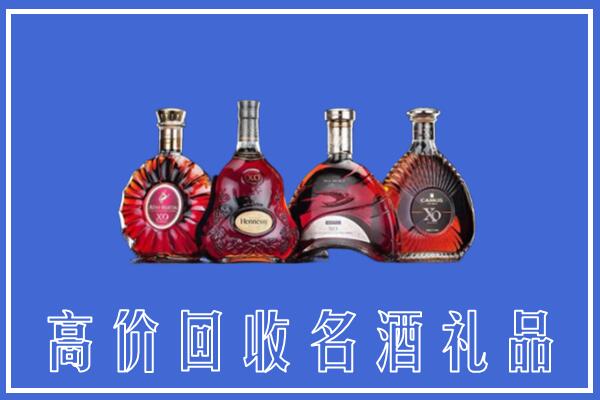 徐州市回收洋酒