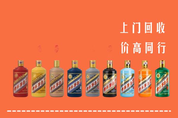 徐州市回收茅台酒