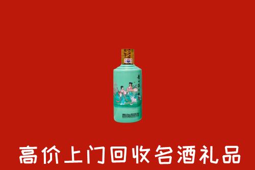 徐州市回收24节气茅台酒