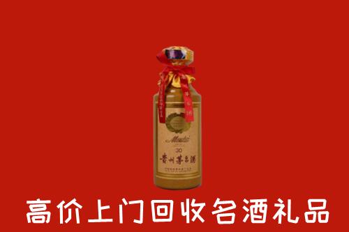高价求购：徐州市回收30年茅台酒