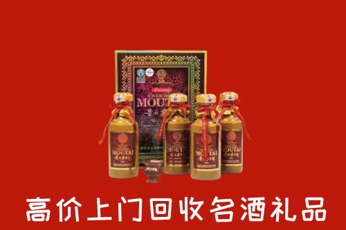 徐州市回收50年茅台酒