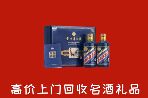 徐州市回收生肖茅台酒
