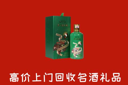 徐州市回收出口茅台酒